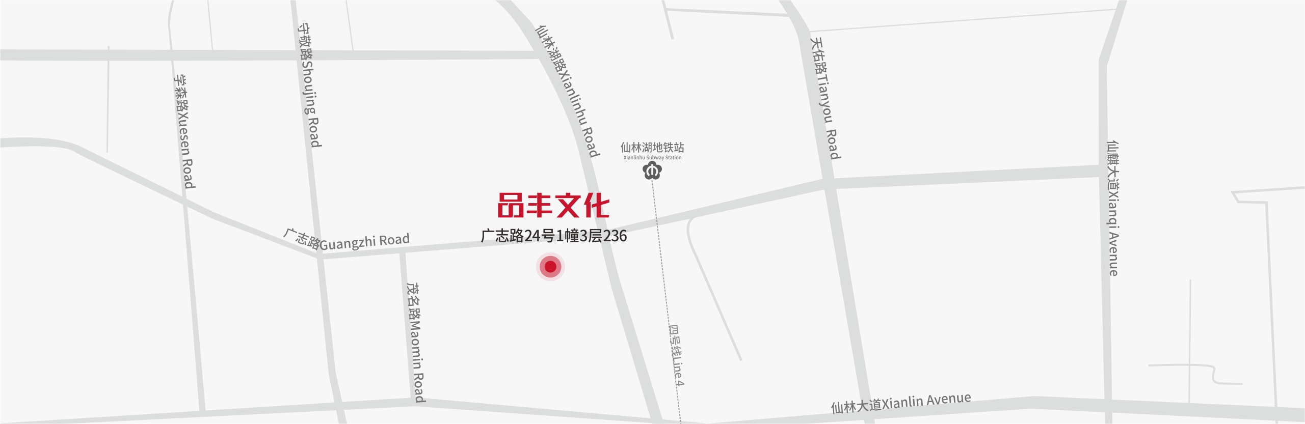 南京畫冊設計|南京會議活動策劃|南京LOGO設計|南京平面設計|南京標志設計|南京宣傳冊設計|南京導視設計 |南京網站建設|南京品牌策劃|南京廣告公司|南京PPT設計|南京文化墻設計|南京展會設計搭建|南京展廳設計制作—南京品豐文化發(fā)展有限公司